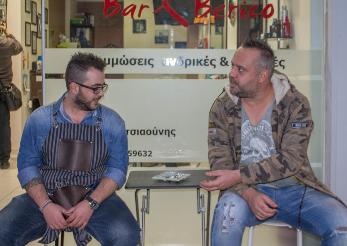 ΠΑΣ ΜΑΓΕΙΡΕΥΟΝΤΑΣ-0545