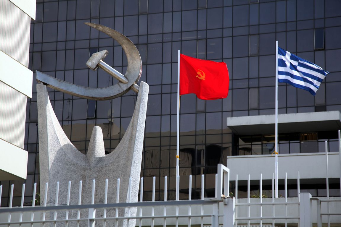 Εκδήλωση για τα 100 χρόνια ΚΚΕ στα Φάρσαλα