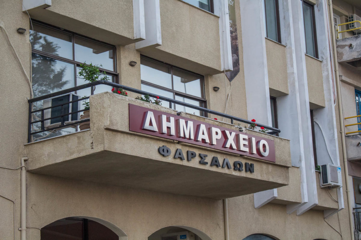 Δια περιφοράς η σημερινή συνεδρίαση του Δημοτικού Συμβουλίου Φαρσάλων