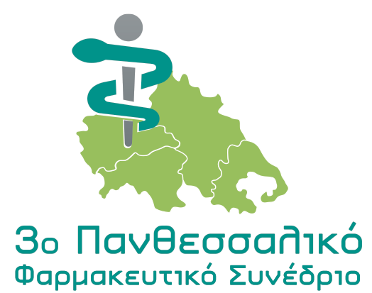 Το Σάββατο το 3ο Πανθεσσαλικό Φαρμακευτικό Συνέδριο στην Καλαμπάκα