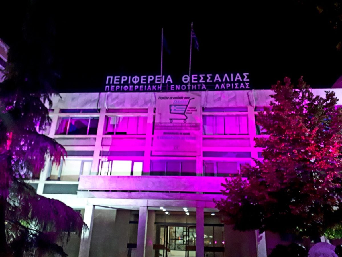 Φωταγωγήθηκε κτηρίο της Περιφέρειας Θεσσαλίας
