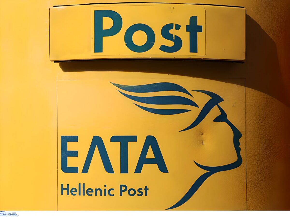 ΕΛΤΑ: Η λίστα με τα 204 ταχυδρομεία που κλείνουν – Αντιδράσεις σε όλη τη χώρα για τα «λουκέτα»