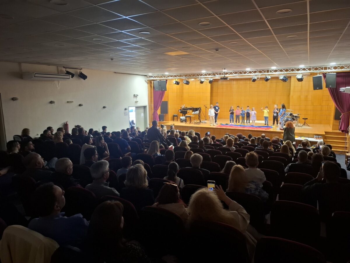 H μαθητική συναυλία της Δημοτικής Μουσικής Σχολής στο Πολιτιστικό Κέντρο Φαρσάλων με τους μικρούς μαθητές επί σκηνής.