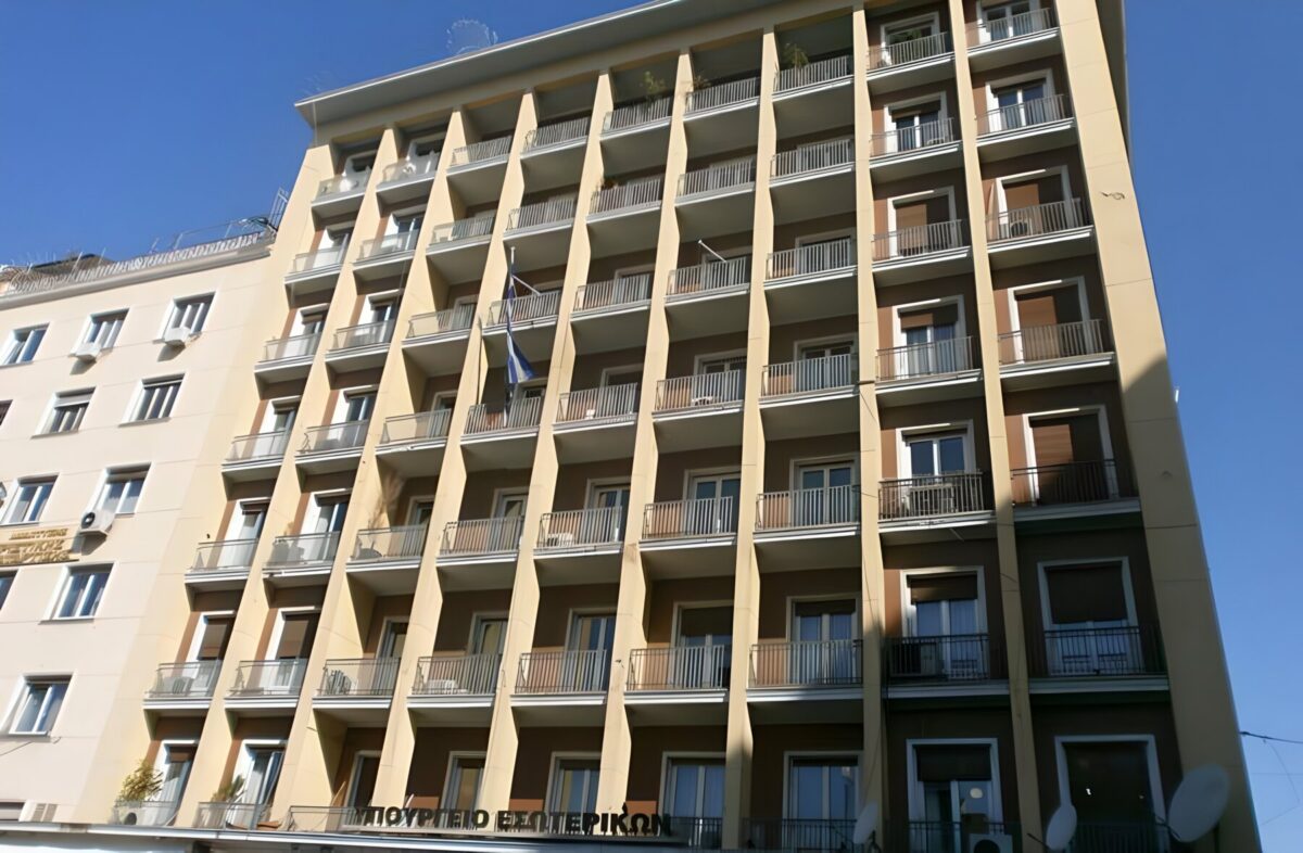 Υπουργείο Εσωτερικών