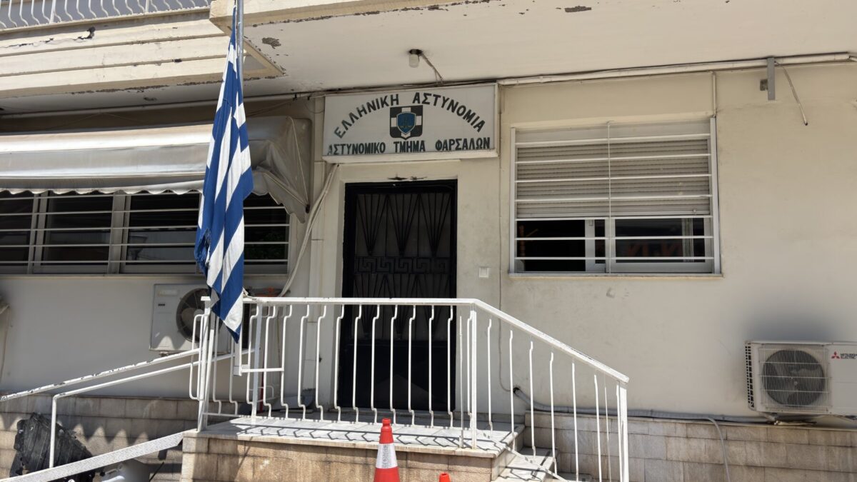 ΑΤ Φαρσάλων