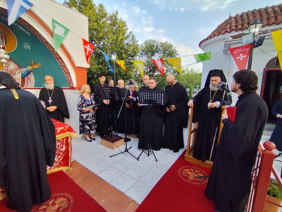 ΕΓΚΑΙΝΙΑ ΑΓΙΑΣ ΕΙΡΗΝΗΣΗ ΧΡΥΣΟΒΑΛΑΝΤΟΥ ΚΑΤΩΧΩΡΙ 2026