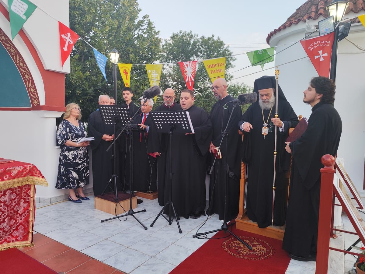 ΕΓΚΑΙΝΙΑ ΑΓΙΑΣ ΕΙΡΗΝΗΣΗ ΧΡΥΣΟΒΑΛΑΝΤΟΥ ΚΑΤΩΧΩΡΙ 2026