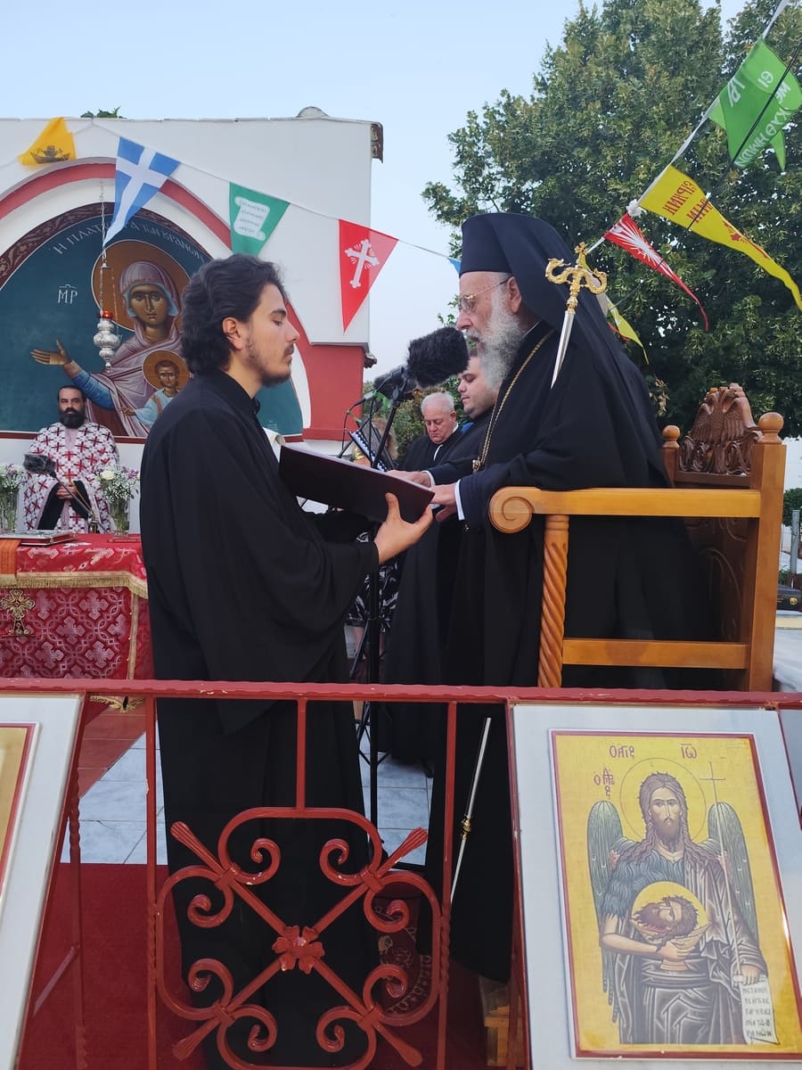 ΕΓΚΑΙΝΙΑ ΑΓΙΑΣ ΕΙΡΗΝΗΣΗ ΧΡΥΣΟΒΑΛΑΝΤΟΥ ΚΑΤΩΧΩΡΙ 2026