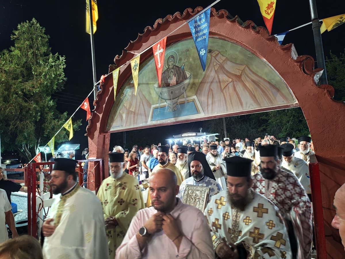 ΕΓΚΑΙΝΙΑ ΑΓΙΑΣ ΕΙΡΗΝΗΣΗ ΧΡΥΣΟΒΑΛΑΝΤΟΥ ΚΑΤΩΧΩΡΙ 2026
