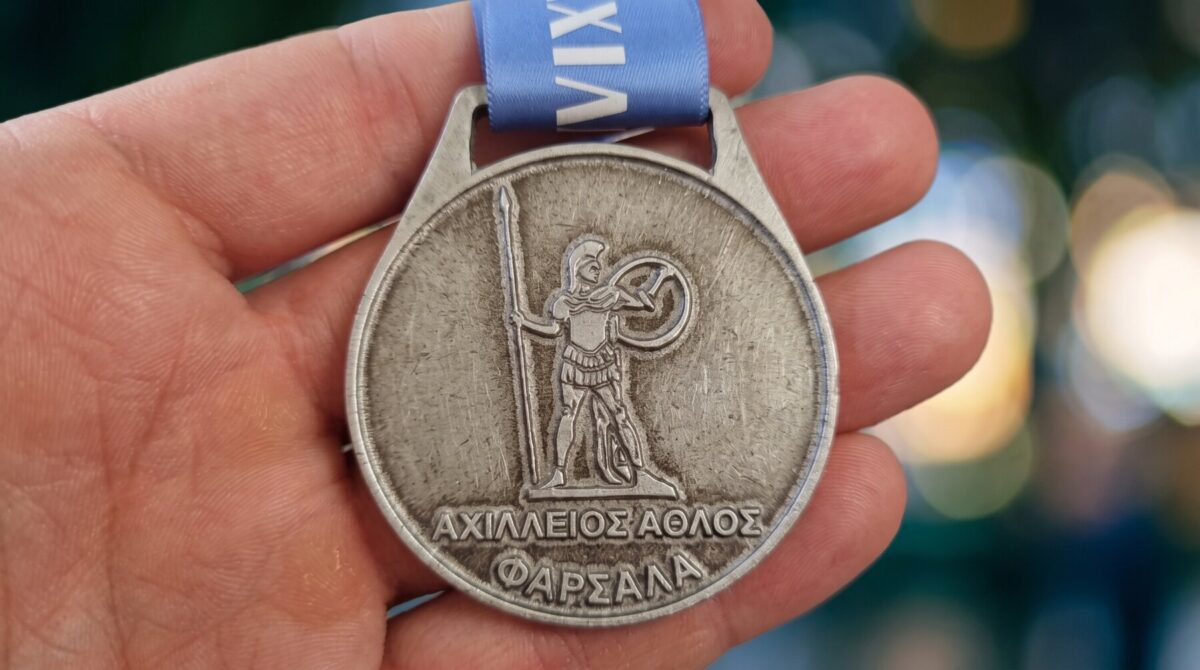 ΑΧΙΛΛΕΙΟΣ ΑΘΛΟΣ ΦΑΡΣΑΛΑ